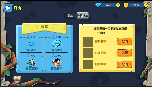 和好友联机的游戏苹果手机-苹果手机联机游戏：畅享科技时代的多