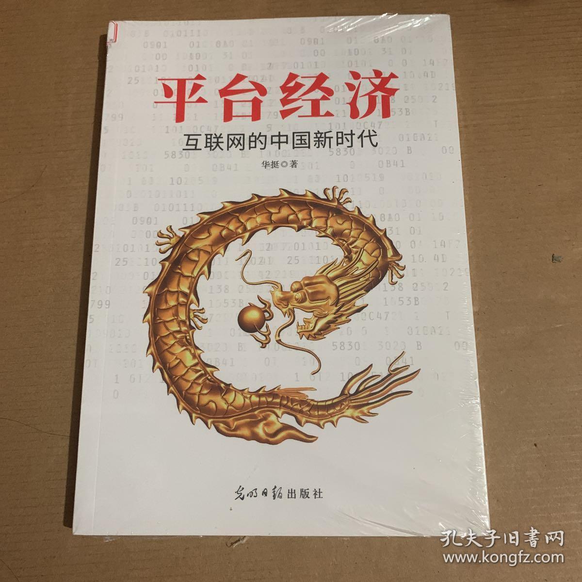 新的经济政策_新经济政策时间_新经济政策应时而生