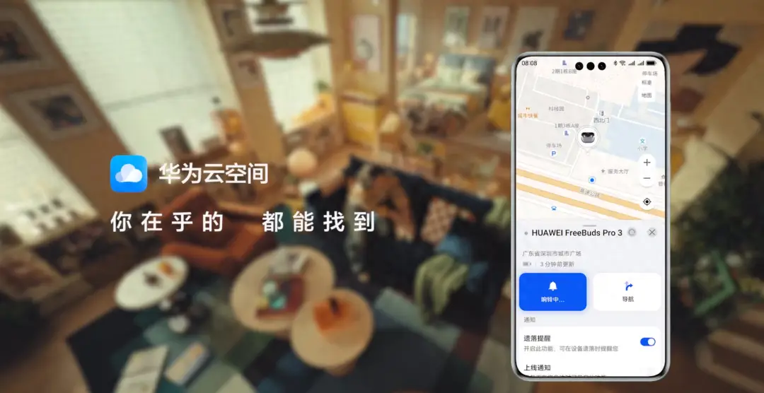 华为藏游戏怎么藏_华为怎么藏手机里面的游戏_华为游戏怎么藏起来