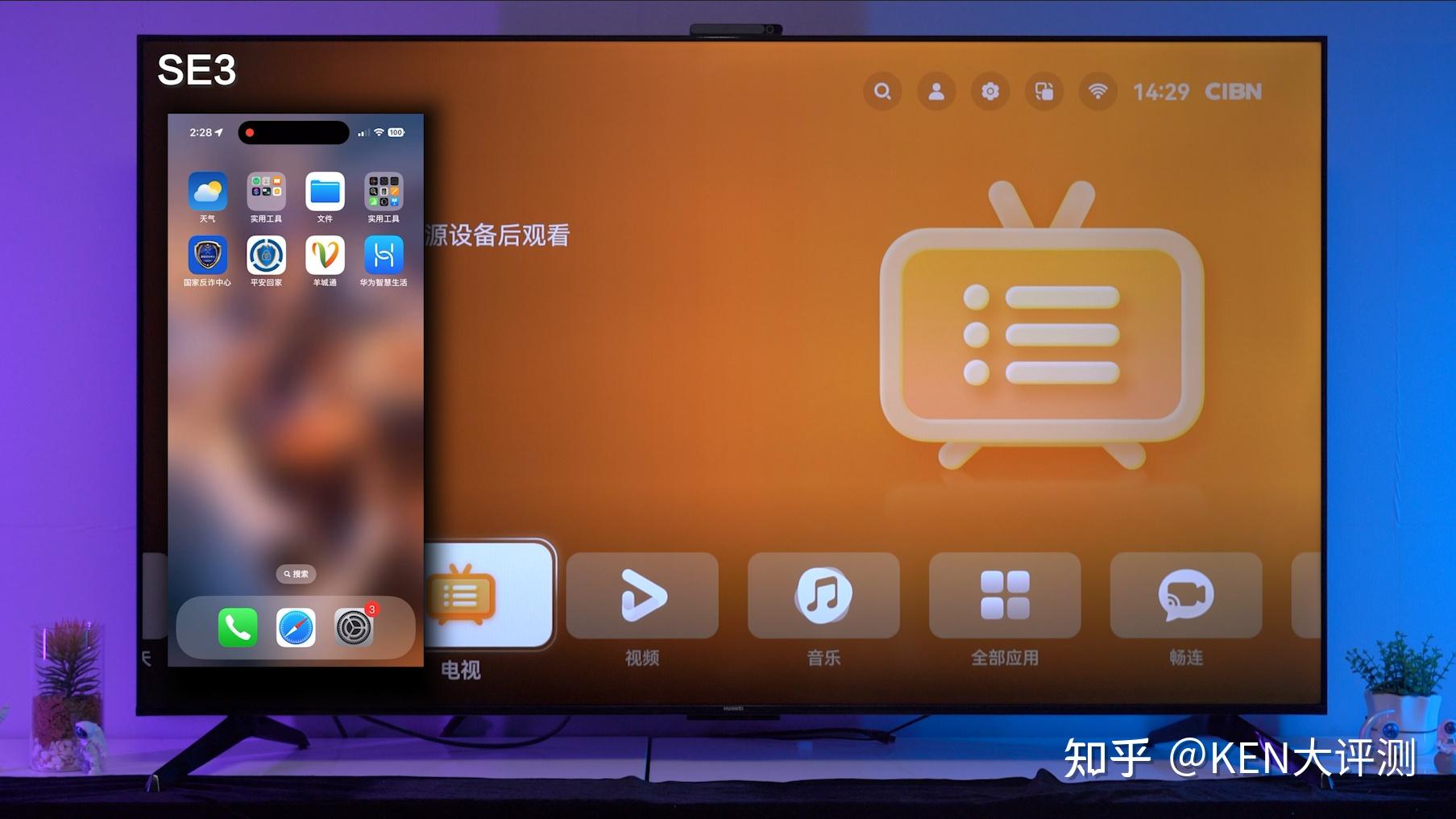 华为怎么藏手机里面的游戏_华为藏游戏怎么藏_华为游戏怎么藏起来
