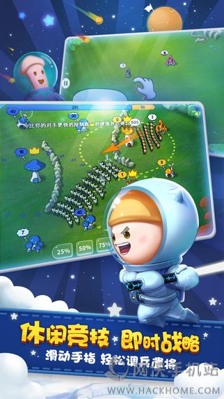 蘑菇星球手机游戏_蘑菇星球下载_蘑菇星球app赚钱