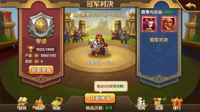 领主手游怎么玩_领主rts手机游戏_领主游戏怎么玩