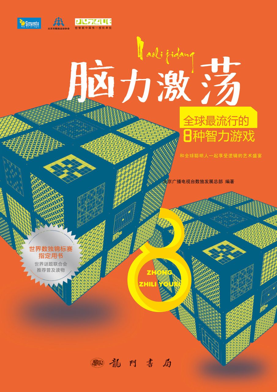 规则类怪谈手机游戏下载_规则类游戏包括哪些游戏_规则游戏攻略