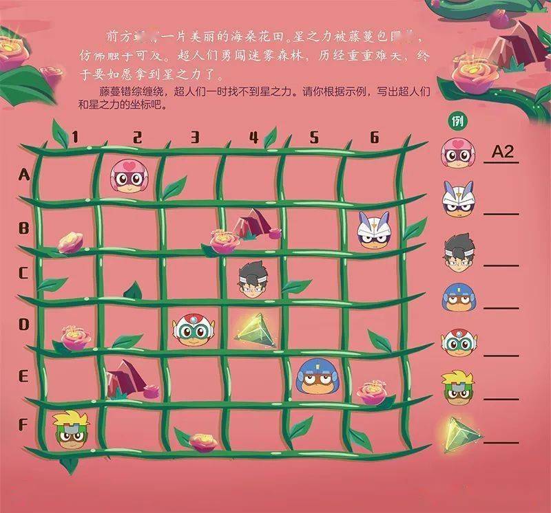 老年机手机里的游戏有哪些_老年机里的小游戏_老年机手机游戏里有什么