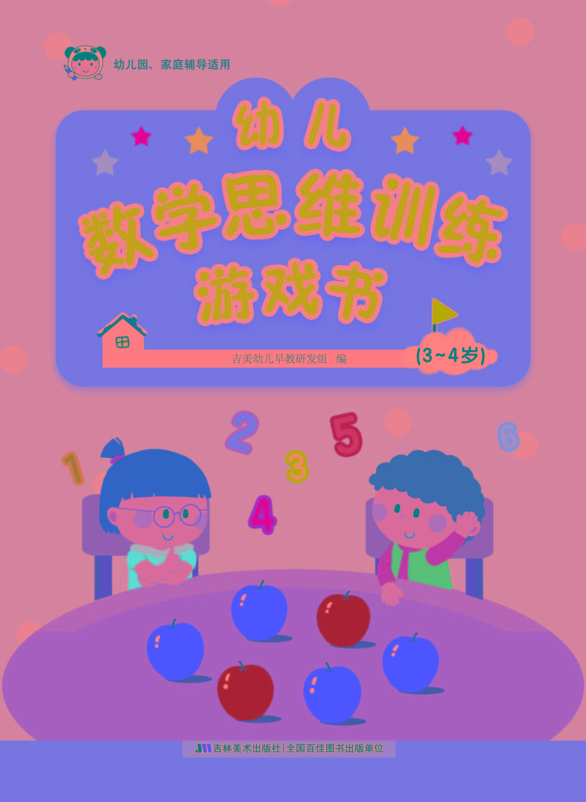 老年机手机游戏里有什么_老年机里的小游戏_老年机手机里的游戏有哪些