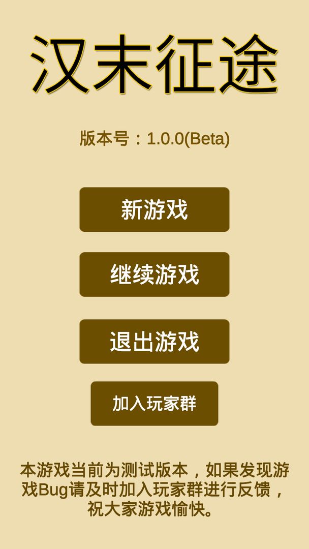 恋人助理游戏手机版破解版_恋人助理攻略_恋人助理兑换码