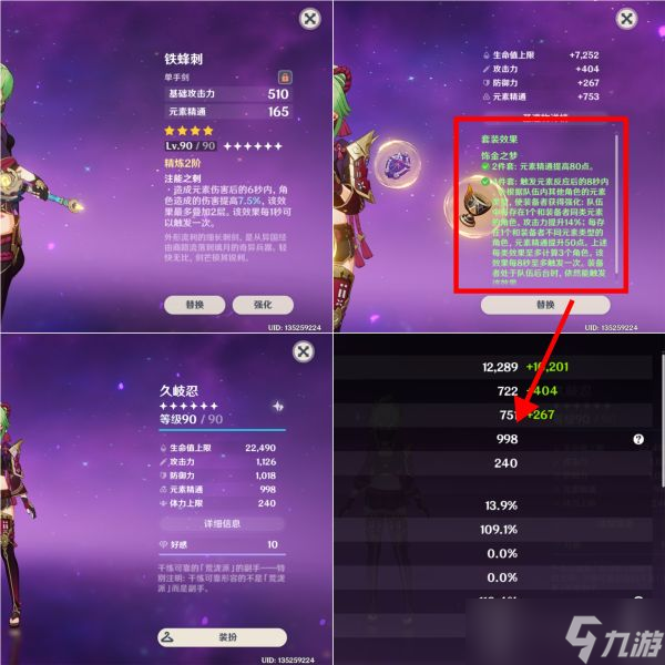 怎么提升手机游戏的dps_提升手机游戏帧数_提升手机游戏性能的软件