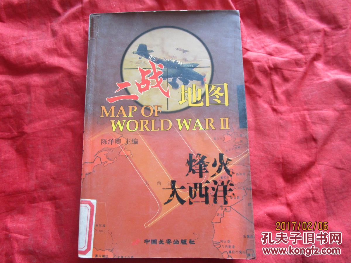 二战题材的联机游戏_二战战机联机版_联机的二战游戏手机版下载