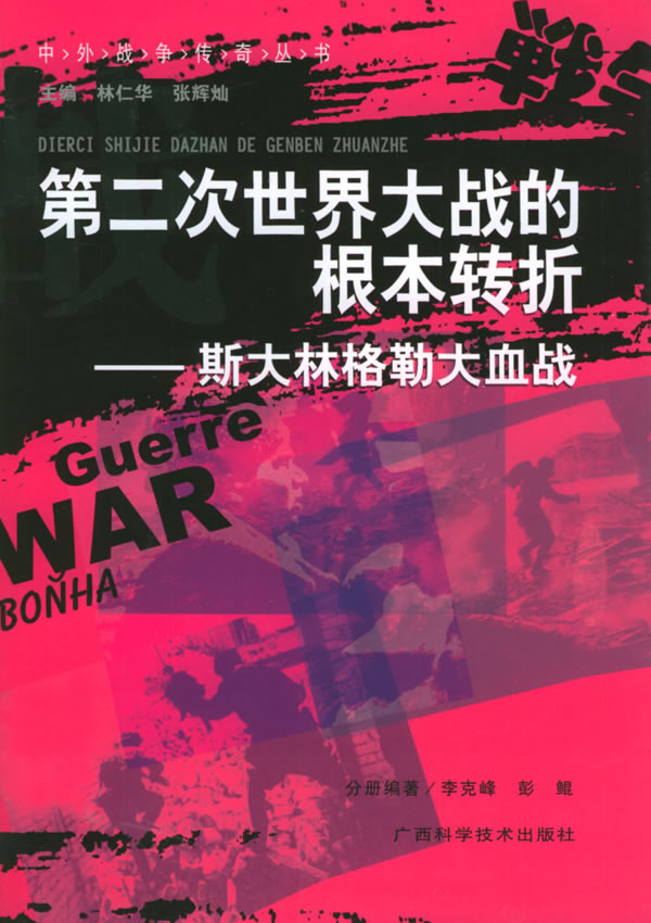二战战机联机版_二战题材的联机游戏_联机的二战游戏手机版下载