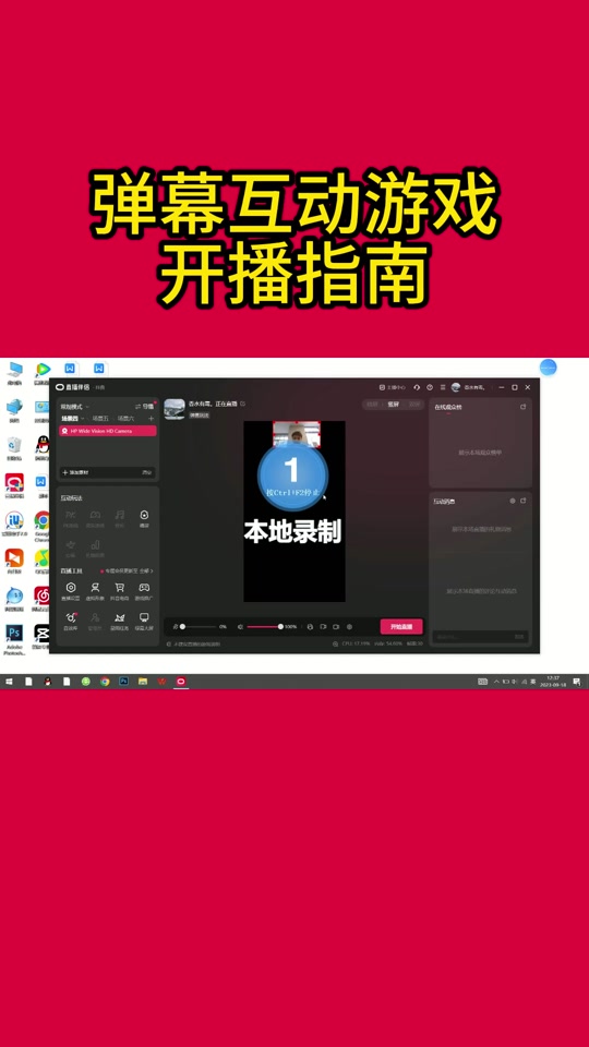 华为手机怎么用游戏修改器_华为手机如何修改游戏_华为手机游戏修改器怎么样