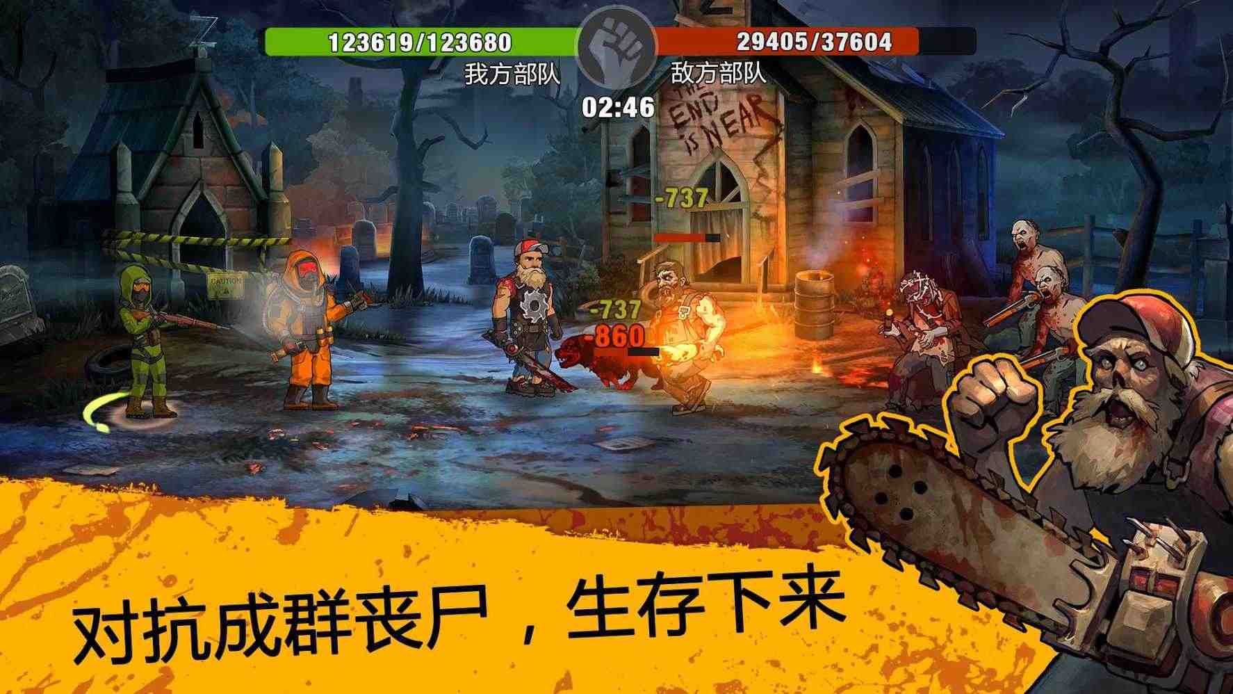 好玩的感染手机游戏推荐_感染类的游戏_感染类手游
