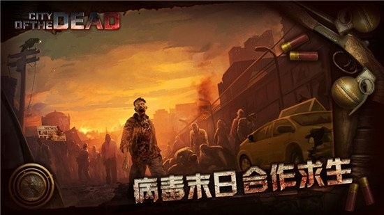 好玩的感染手机游戏推荐_感染类手游_感染类的游戏