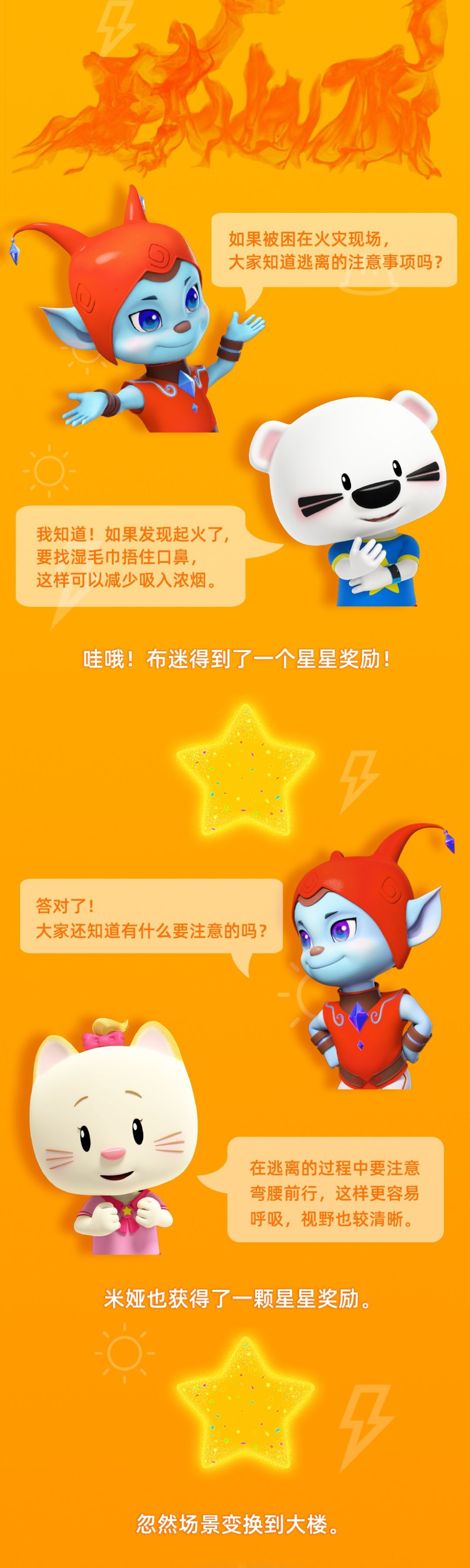 火花能量是什么_火花是什么游戏_能量火花手机游戏