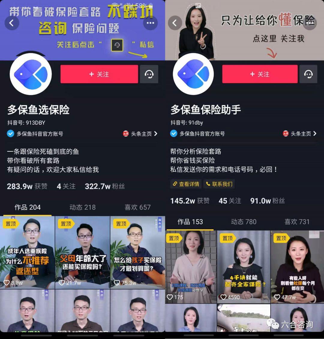 安诺保险经纪有限公司_安诺宝下架_安诺保app下载