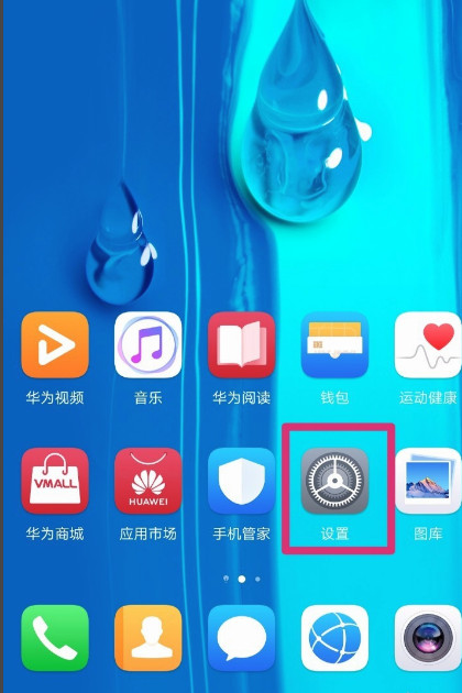 华为手机游戏位置_华为位置手机游戏怎么开_华为游戏定位服务在哪里打开