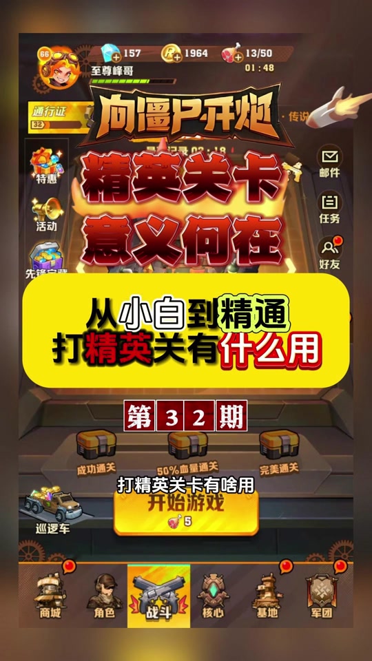 联机的双人游戏手机_有什么双人可联机游戏手机_联机的双人手机小游戏