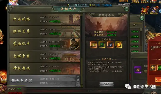 统治游戏_统治类手游_能统治世界的手机游戏下载