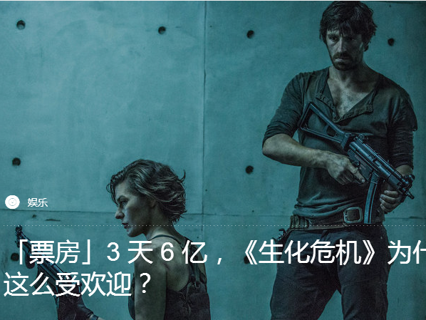 生化危机6终章在线完整_生化危机在线完整终章攻略_生化危机在线完整终章免费观看