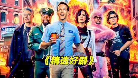 生化危机在线完整终章免费观看_生化危机6终章在线完整_生化危机在线完整终章攻略