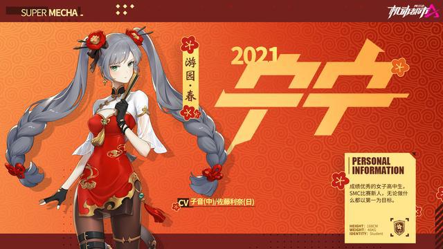好玩的手机游戏春节快乐_好玩的春节游戏_春节手机游戏推荐