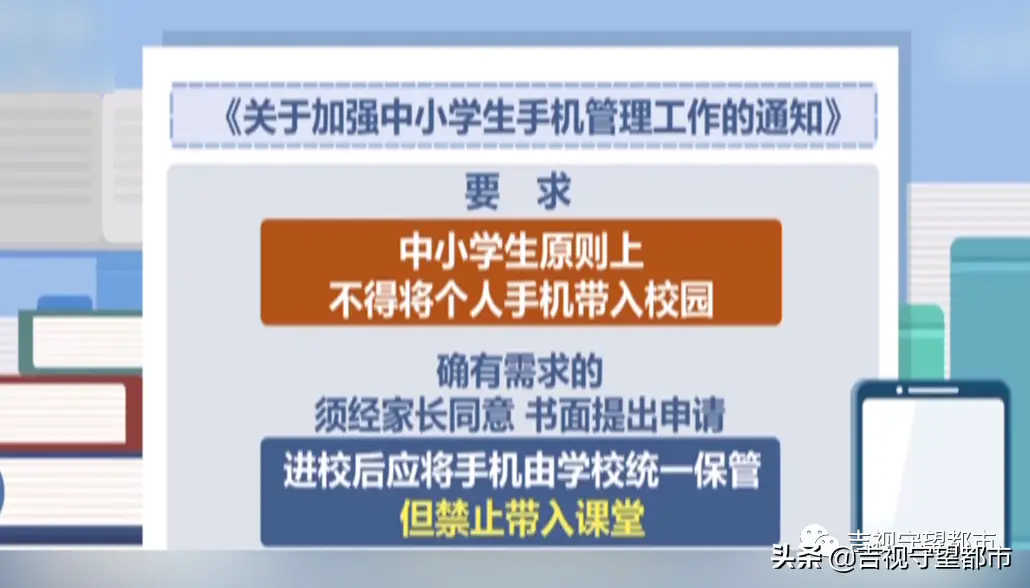 过度玩手机游戏孩子怎么办_孩子过度玩手机游戏_过度玩手机游戏孩子怎么教育