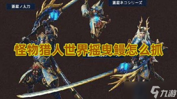 桌面怪兽_怪物游戏手机桌面_满屏怪物游戏