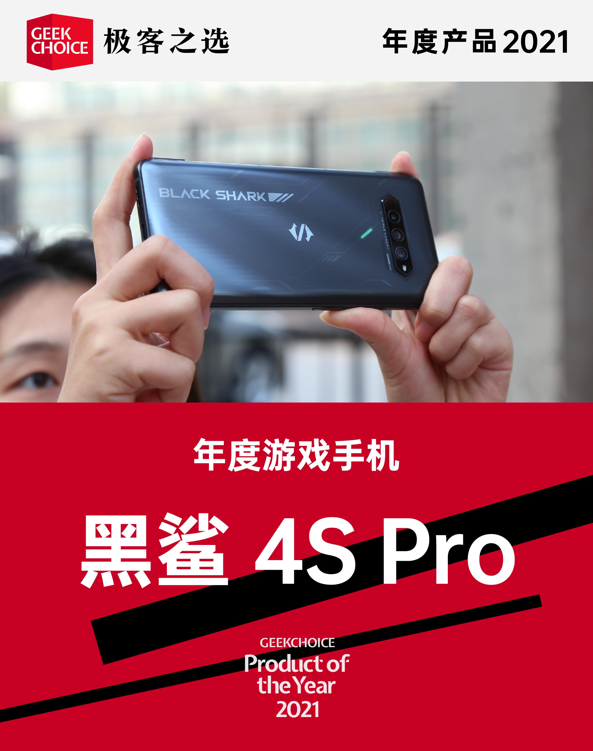 黑鲨游戏手机大全_黑鲨手机多重_黑鲨1游戏手机重量