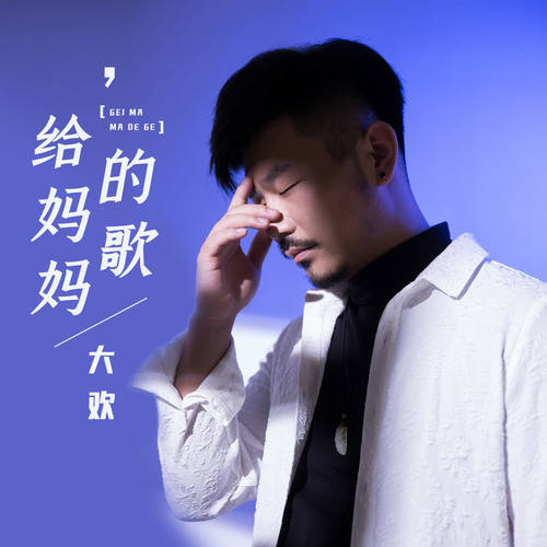 姚麟栩_姚麟cos_姚麟