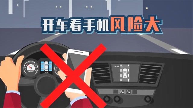开车玩手机算违法吗_开车女生玩手机游戏可以吗_可以开车玩手机游戏吗女生