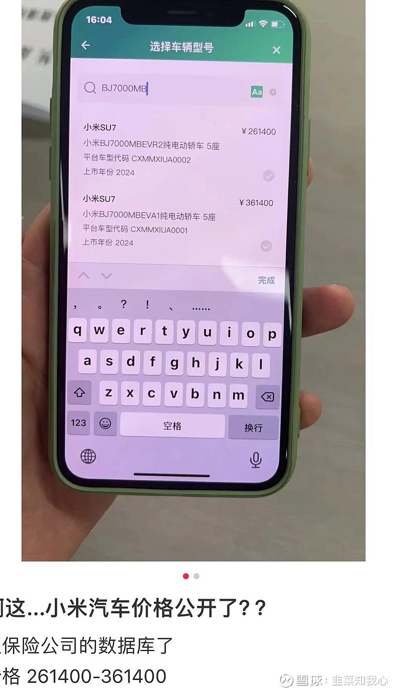 小米多余桌面删不掉_小米删除多的桌面_删多余桌面小米掉了怎么办