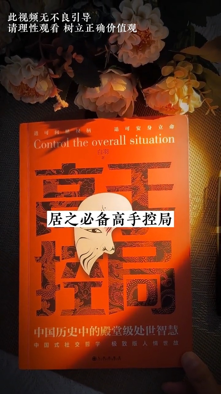 土管率土之滨_率土之滨中滨的意思是什么_率土之滨攻略游戏手机