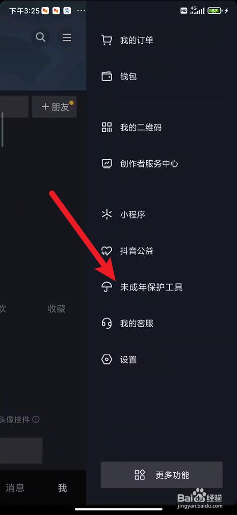 怎么使游戏打不开手机_打开手机使游戏掉帧_手机开始游戏