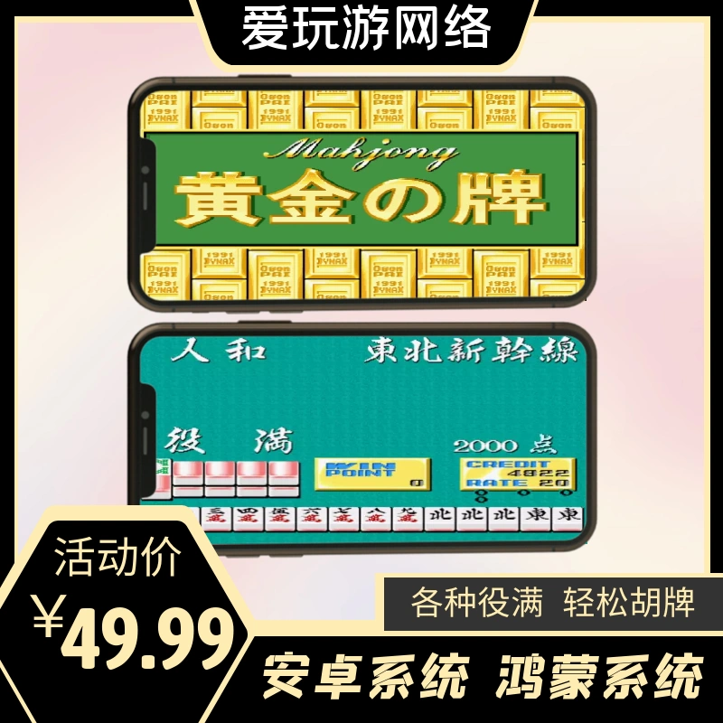 安卓模拟游戏app_安卓经典游戏模拟器_模拟游戏厅安卓手机版本