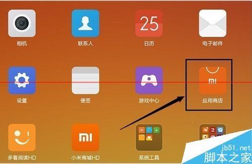 怎么查看手机自动安装游戏-手机自动安装游戏的原因揭秘：应用商
