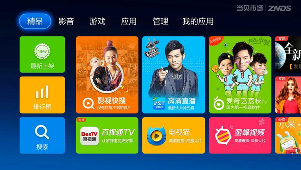查看自动安装手机游戏的软件_怎么查看手机自动安装游戏_查看自动安装手机游戏记录