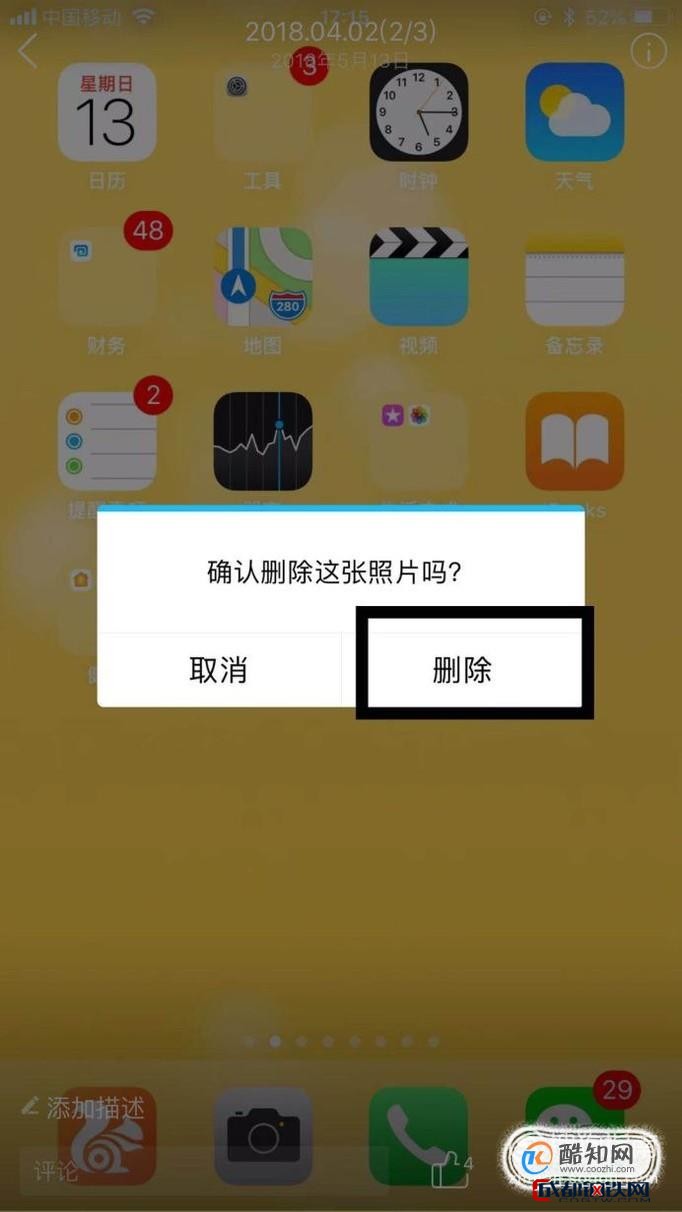 怎么看手机删除掉的游戏_掉删除手机看游戏有记录吗_手机删掉的游戏会有记录吗
