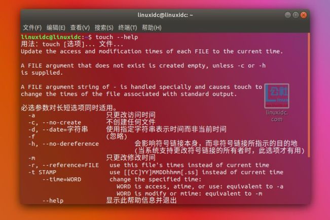 linux查看防火墙状态命令_查看防火墙状态linux7_linux防火墙状态怎么看