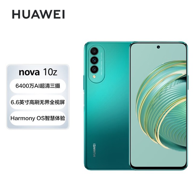 华为玩游戏哪款手机好_华为手机玩什么游戏_华为玩儿游戏哪款手机比较好