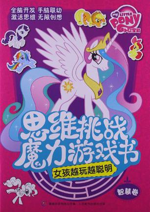 月光婚礼游戏手机：带你体验华丽婚礼盛宴，挑战智慧与审美的完美