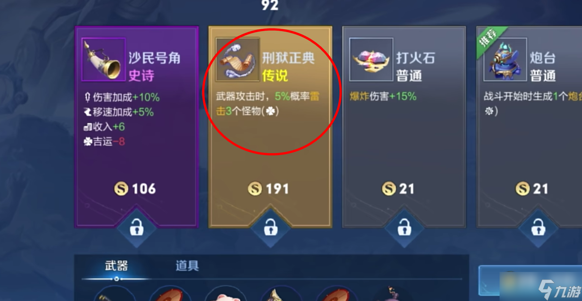 哪部手机玩王者游戏好玩_玩王者荣耀比较好的手机推荐_比较适合玩王者的手机有哪些