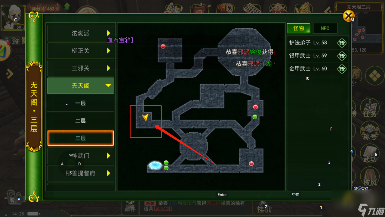 葫芦兄弟手机游戏视频_葫芦兄弟手游下载_葫芦兄弟官方版
