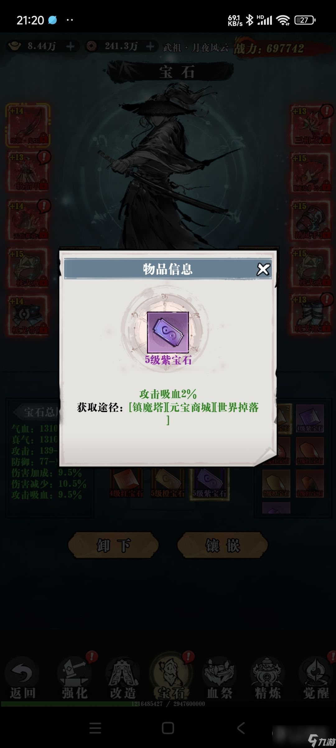 葫芦兄弟手机游戏视频_葫芦兄弟官方版_葫芦兄弟手游下载