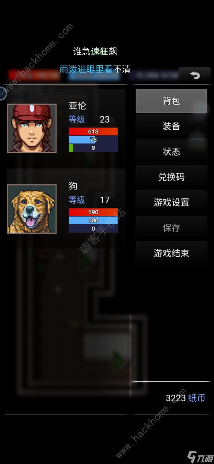 葫芦兄弟官方版_葫芦兄弟手机游戏视频_葫芦兄弟手游下载