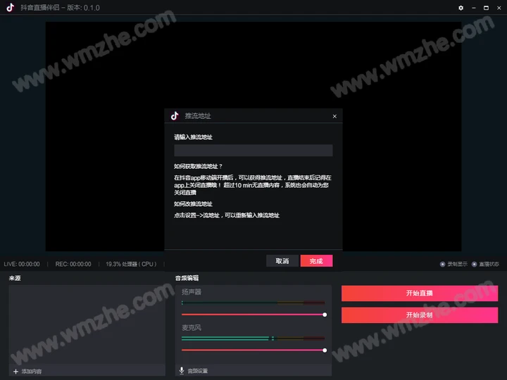 怎么从手机上拍游戏直播_直播手机玩游戏_直播怎么拍游戏