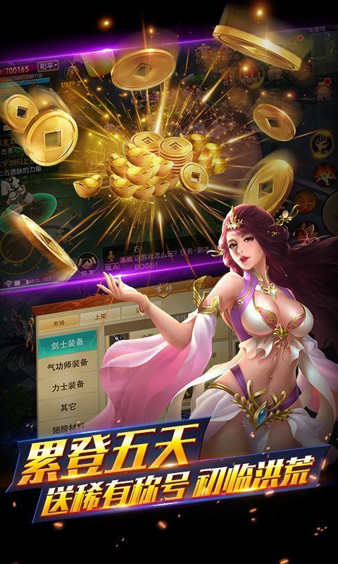 哪些手机游戏有单机版-畅游手机游戏世界：探寻经典单机游戏，尽