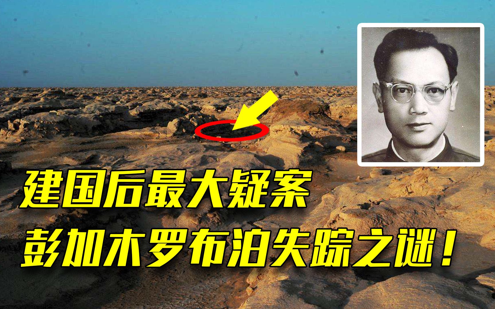 档案绝密是什么意思_档案绝密机密秘密_绝密档案