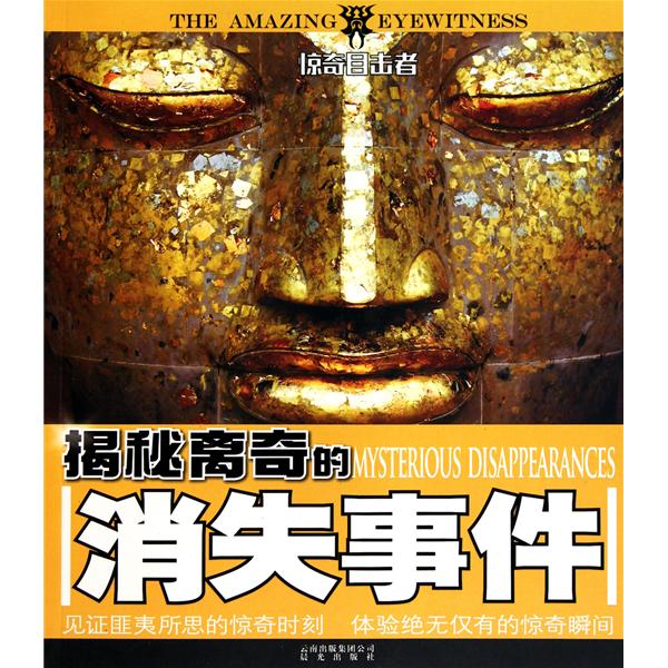 档案绝密是什么意思_档案绝密机密秘密_绝密档案