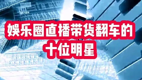 国产明星手机玩游戏直播_国产明星手机玩游戏直播_国产明星手机玩游戏直播