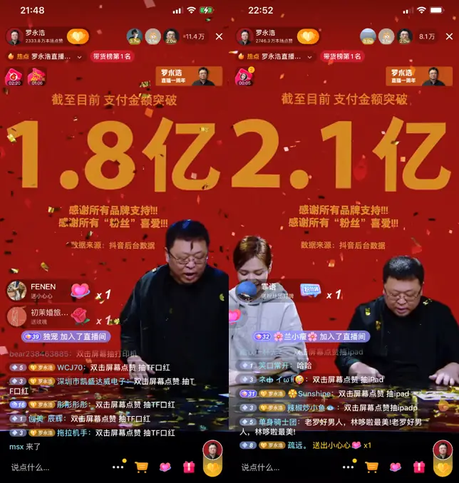 国产明星手机玩游戏直播_国产明星手机玩游戏直播_国产明星手机玩游戏直播
