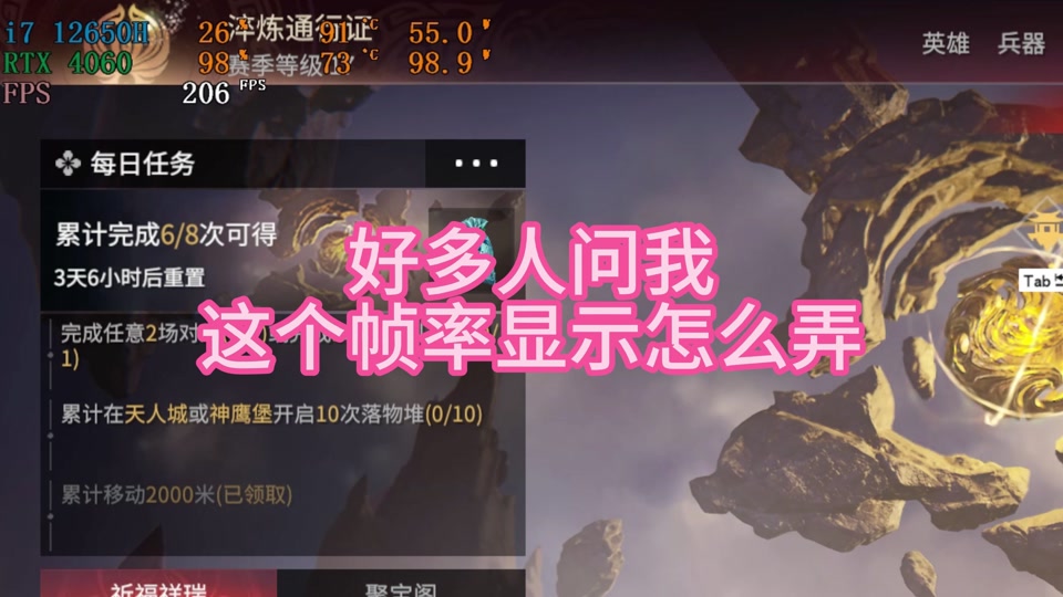 联想调帧率打手机游戏可以吗_联想调帧率打手机游戏会卡吗_联想手机打游戏帧率怎么调